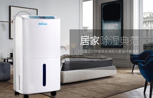 除濕機(jī)一天開(kāi)多久比較合適？