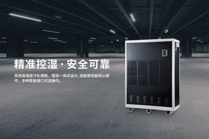 你知道除濕機(jī)和干衣機(jī)哪個比較實用嗎？