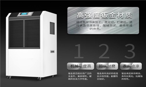 為什么家里需要有一臺智能除濕機？