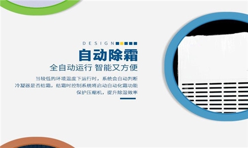 為什么電子廠要用到加濕機？