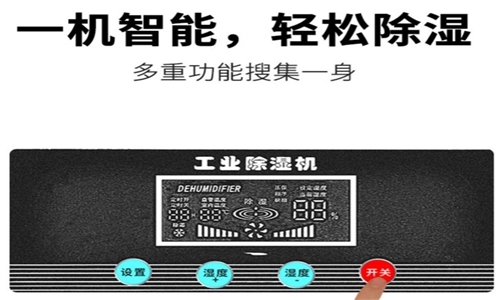為什么電子制造業(yè)應該配備烘干機？