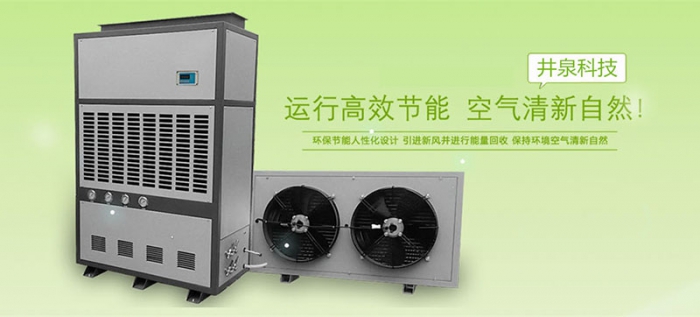 如何有效地控制機(jī)房的濕度？