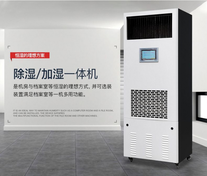 回南天怎么辦？學(xué)會(huì)這幾招，那就再也不用怕家中潮濕了