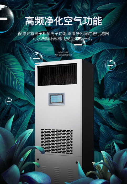 回南天怎么防潮除濕？聰明主婦靠著這幾招，家里干干爽爽！