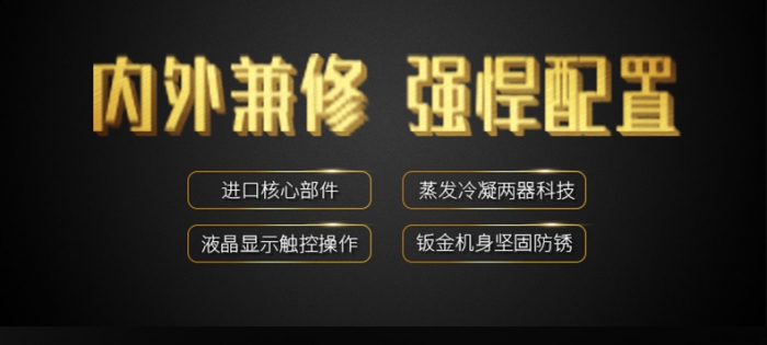 回南天家里潮濕怎么辦？家用除濕機幫你忙