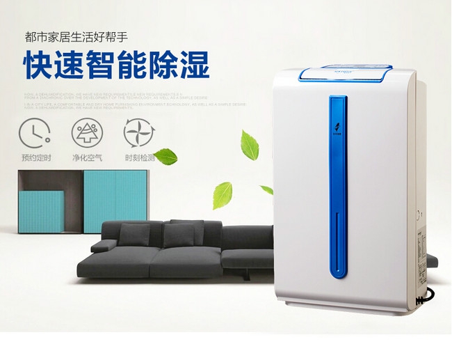 家備除濕機(jī)，怕什么梅雨季！