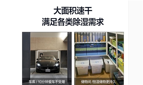 安詩曼除濕機除濕、干衣、凈化三合一