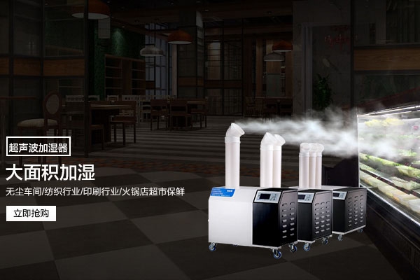 家里為什么會潮濕？有哪些危害？