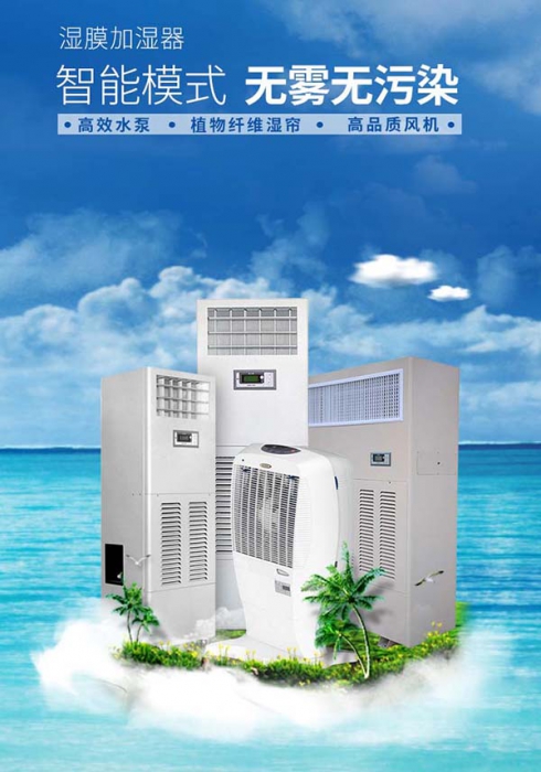 呼吸新鮮空氣，空氣凈化器在家即享受