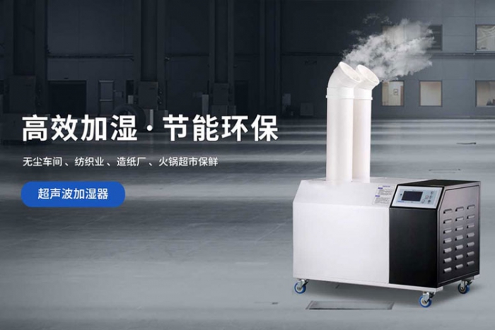 夏季濕氣重？與您談談夏季除濕！