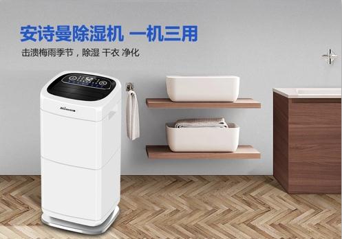 開學季？這份防潮除濕指南收好！