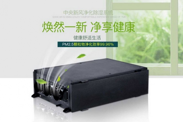 潮濕環(huán)境對(duì)健康有哪些影響？