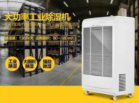 開空調(diào)就會犯鼻炎，可能需要新風除濕機