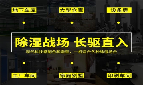 為什么有的恒濕機(jī)會(huì)出現(xiàn)結(jié)霜的問題？