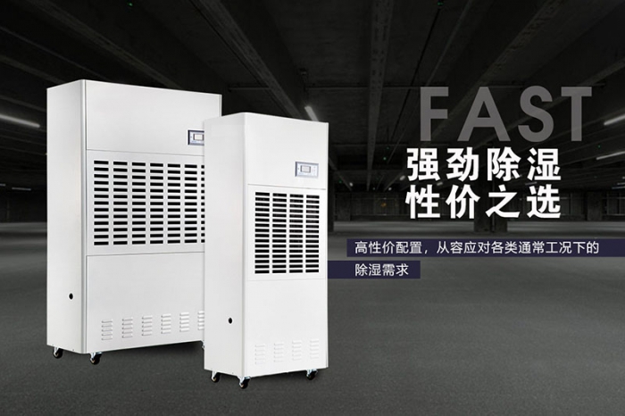怎樣選購除濕機？除濕機選購面面觀