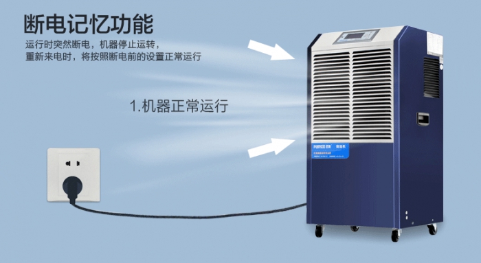 一套新風(fēng)除濕機(jī)，構(gòu)筑舒適100家居
