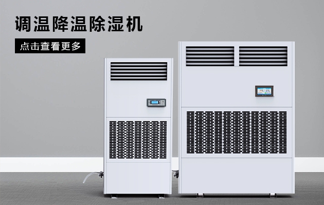 智能人員通道消毒機，養(yǎng)殖場智能噴霧消毒