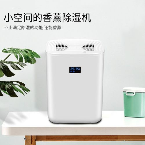 工廠車間粉塵大該怎么辦？車間降塵加濕器效果好