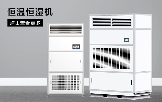 養(yǎng)成良好的除濕機使用習慣，杜絕除濕效果下降
