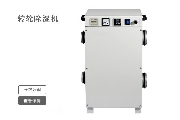 生產(chǎn)車間蒸汽水霧大怎么辦？蒸汽收集去除機