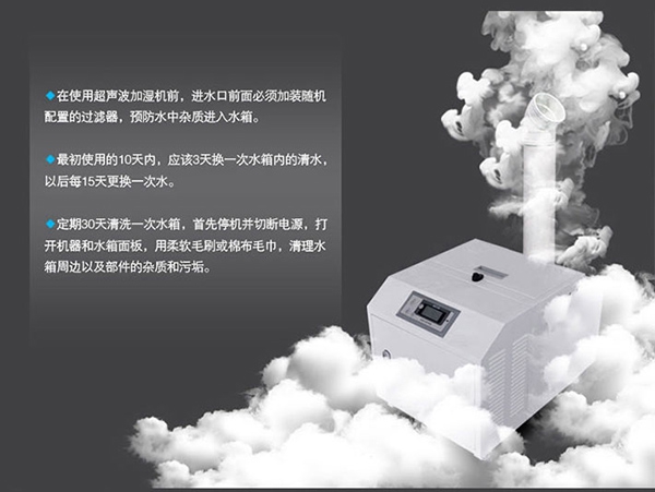 工業(yè)除濕機(jī)對(duì)皮革生產(chǎn)制造中的環(huán)境濕度的保持。