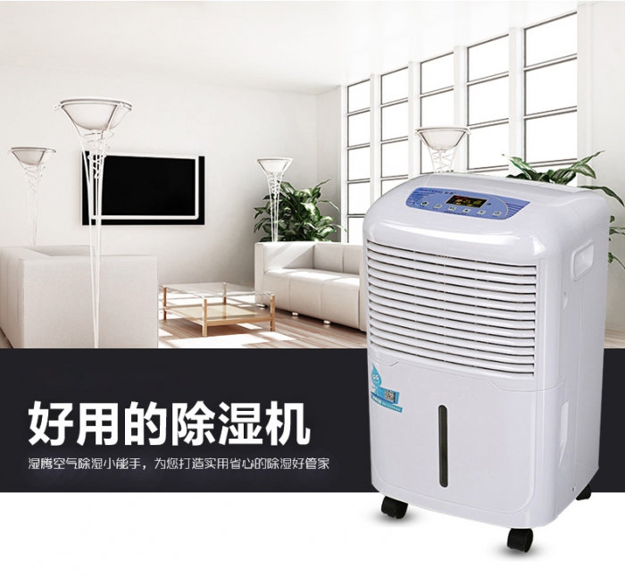 智能除濕機，讓干爽觸手可及