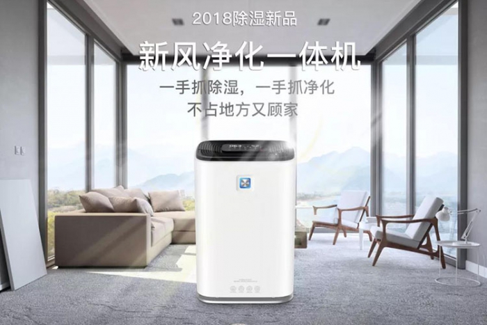 越便宜的除濕機(jī)，越要悠著點(diǎn)兒買