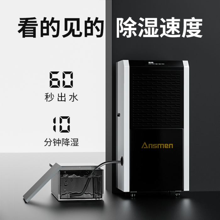 防范疫情要選好設(shè)備，過氧化氫干霧消毒機