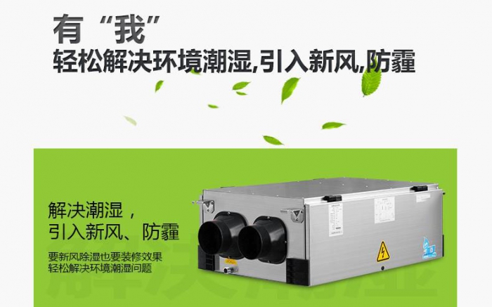 除濕機(jī)工作原理解析，帶你了解除濕那些事