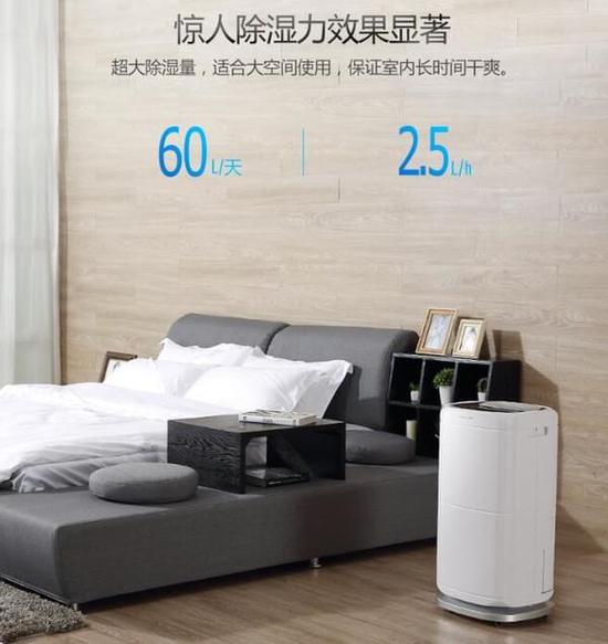 除濕機加濕器的原理是什么，南北差異應該買哪個？