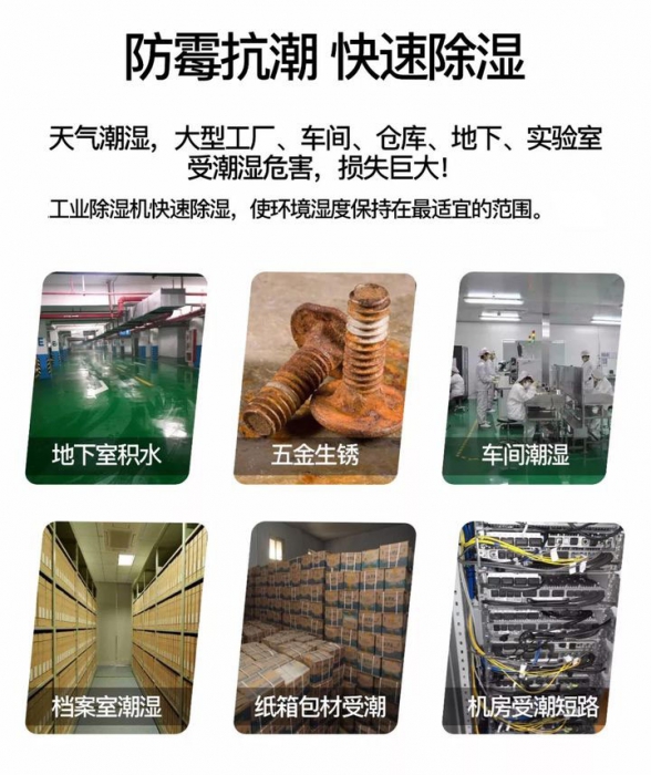 如何避免恒溫恒濕機故障？