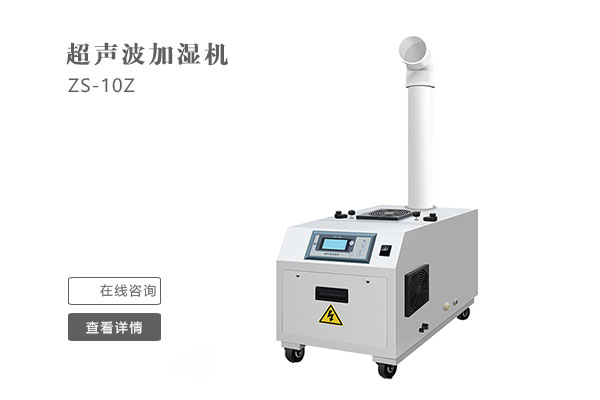 鋰電池生產(chǎn)車間使用除濕機(jī)的必要性?。?></div>
								<div   id=