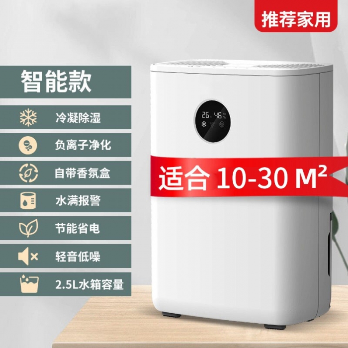海南買房怎么處理潮濕問(wèn)題？