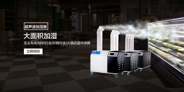 抓棉機專用加濕器，抓棉機配套噴霧加濕裝置