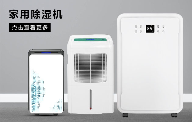 排酸庫加濕器，肉類排酸庫專用加濕設(shè)備