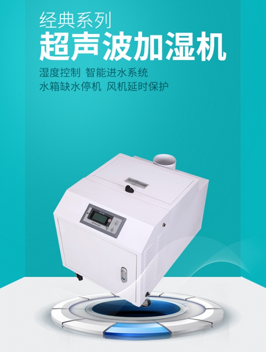 工業(yè)除濕機(jī)工作原理是什么 ？工業(yè)除濕機(jī)工作原理介紹