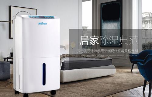 醫(yī)藥倉庫除濕機，控制藥品倉庫濕度預防潮濕