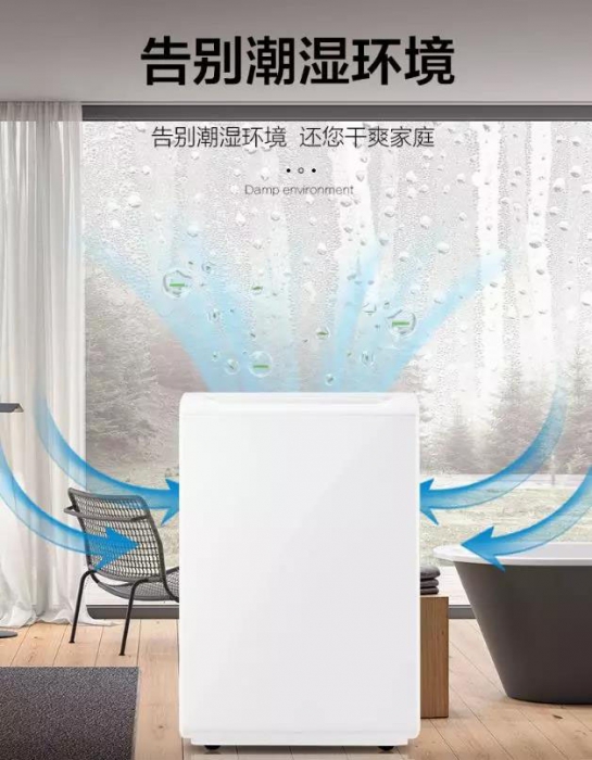 加濕除濕一體機(jī)好用嗎？有哪些優(yōu)點？