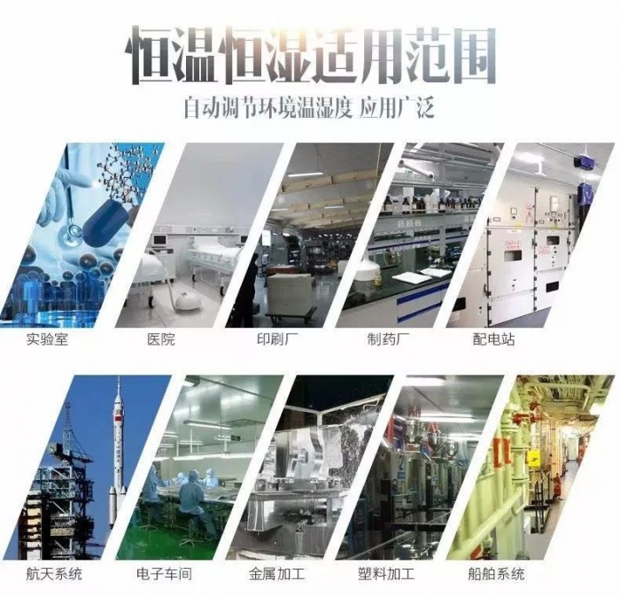 現(xiàn)場除濕機制造商，家用除濕機哪個好？