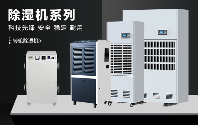 醫(yī)用空氣消毒機(jī)，過氧化氫空氣消毒裝置