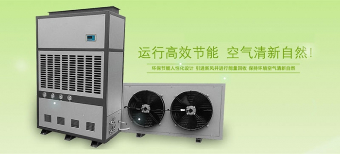 轉(zhuǎn)輪除濕機(jī)生產(chǎn)廠家如何選擇？