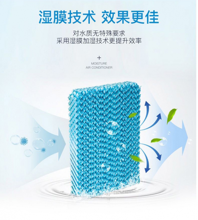 濕冷的冬天，木地板如何防潮