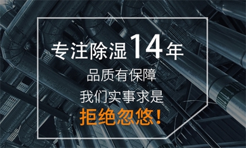 防霾全熱交換新風(fēng)除濕機(jī)，給您每天好空氣