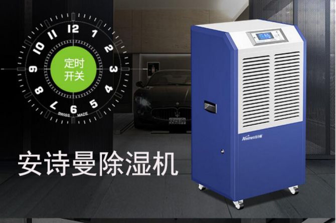 五點讓你了解工業(yè)除濕機、轉輪除濕機設備