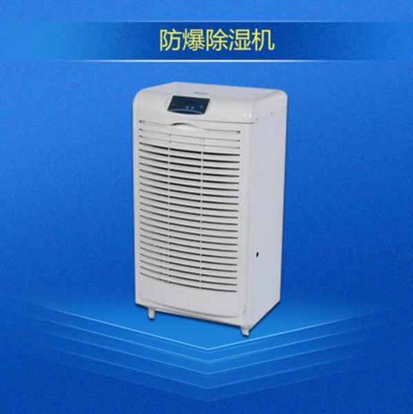 收藏品的濕度如何？能用一下除濕機嗎？