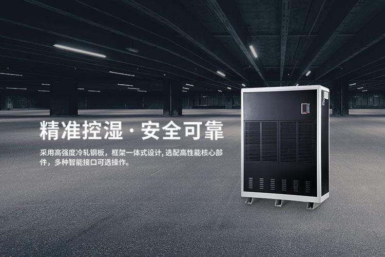 買除濕機(jī)要比價格，更要比品質(zhì)