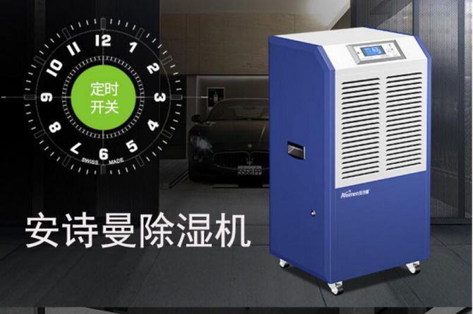 大霧量噴霧消毒機，大空間噴霧消毒快省藥液