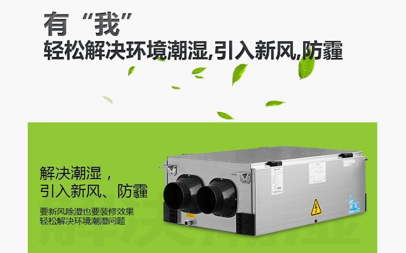怎樣選購除濕機(jī)你知道嗎？ 除濕機(jī)的分類介紹