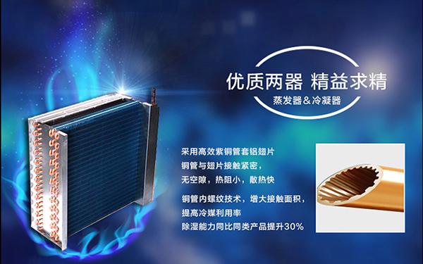 炎炎夏日，防潮防螨5妙招