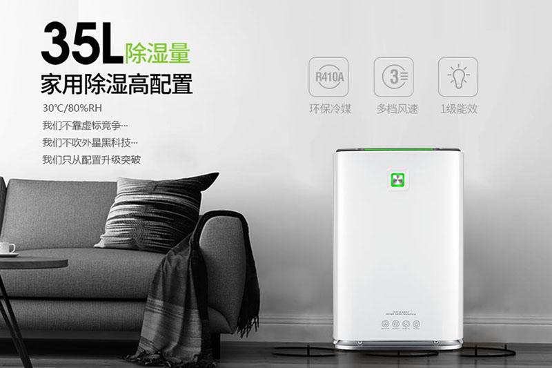 如何處理工業(yè)除濕機(jī)壓縮機(jī)過熱保護(hù)？